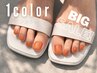 【初回オフ無料】FOOTワンカラーorラメグラ[フットネイル]8,030→