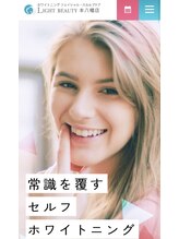 ライトビューティー 本八幡店(LIGHT BEAUTY)/HPがリニューアル♪