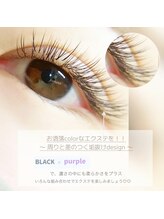 カマルスパラトゥ(KAMAL spa RATU)/カラーエクステ