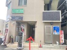 アイグロス(Eye Gloss)/入り口