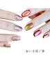 《hand》こだわりone colour 【オフ込み】¥7,500→¥5,500