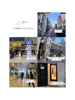 カルム 茅ヶ崎店(Calm)/茅ヶ崎駅から当店への行き方☆