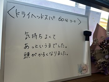 ヴィヴ(Vive)/ドライヘッドスパ60分のご感想♪