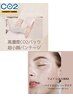 高濃度炭酸パック＋フェイシャルワックス＋ジェリーマスク／14980円