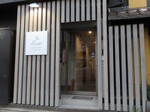 ツーアップ(2up)/店内入り口