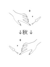 ティディーネスト(Tidynest)/秋ネイル