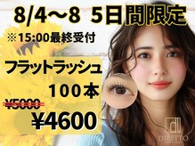 ディレット(DILETTO)