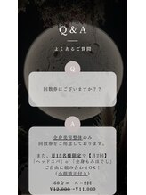 トツキトウカ 2号店 那覇/ヘッドスパ/眼精疲労/自律神経