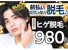 ゴールドプラス 日田店(GOLD PLUS)