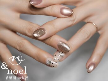 ノエル(Noel)/ラベンダーグレー 水光ネイル