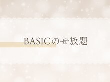 ミレーム(milerm)/