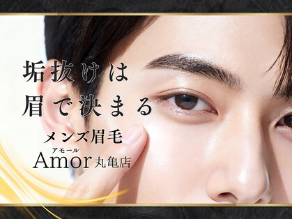 アモール 丸亀店(Amor)の写真