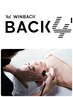 【最強小顔】たるみにWINBACK フェイシャル!毛穴洗浄&デコルテ付♪