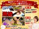 あし肩本舗 池袋東口店の写真