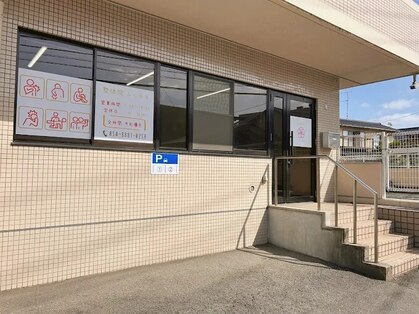 整体院ふくまるの写真