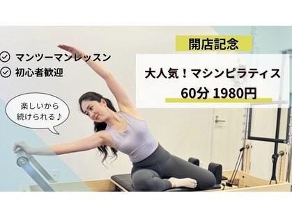 ナチュラルエイジングプラス(naturalaging+)の写真