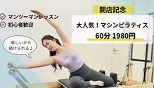 ナチュラルエイジングプラス(naturalaging+)
