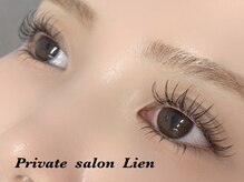 リアン(Lien)/ダブルフラット80束