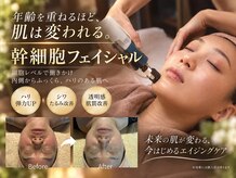 サロン アイプラス(salon i plus)