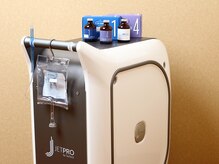 ビューティ ワンド ユズ(Beauty Wand YUZZ)/最先端Jetpeel