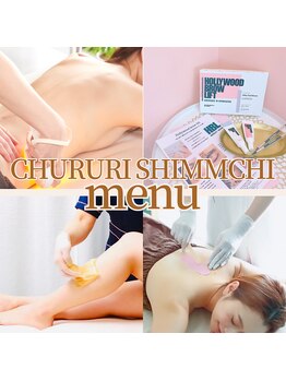 チュルリ 新町店(Chururi)/CHURURI メニュー♪