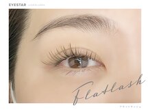 アイスター 大阪梅田店(EYESTAR)/【マツエク】フラットラッシュ