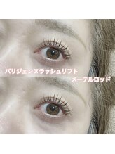 レディエント(Radiant)/パリジェンヌ/メーテルロッド