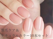 ベティネイル 八王子店(BETTYNAIL)/どんなお爪もOK★