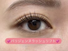 プラスアイ 赤羽東口店/パリジェンヌ/担当：武者