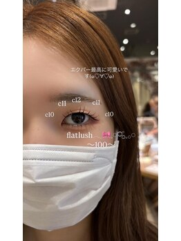 ビューティマーケット アングゥ(BEAUTY MARKET ungu)/エクパー