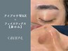 【同時施術で一気に垢抜け】メンズアイブロウワックス×小鼻フェイスワックス