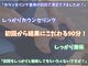 整体院 ツナグ 成増院(tsunagu)の写真