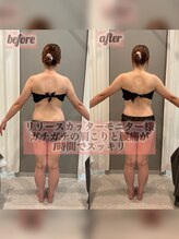 ラウナ(LAUNA)/頑固な凝りをお悩みの方に