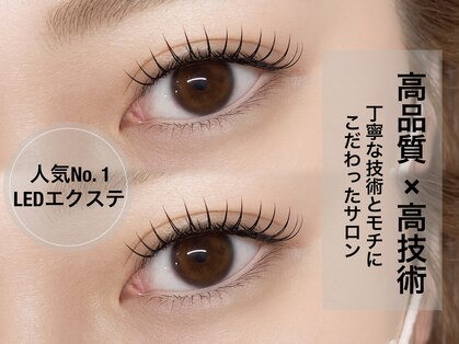 リアングレース(Lien grace)の写真