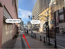 巻き爪補正店 高崎店/【アクセス】