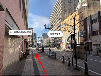 巻き爪補正店 高崎店/【アクセス】