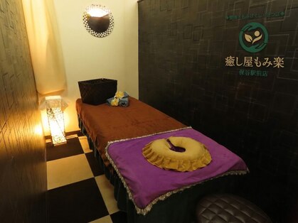 ◆整体×もみほぐし×足つぼ◆【癒し屋もみ楽】 保谷駅前店の写真