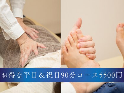 オルタナの写真