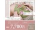 コンバートビューティーオタイ(ConBert Beauty otai)の写真