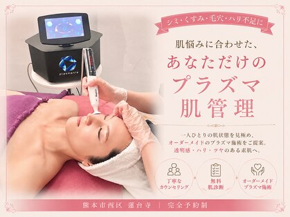 ミラビューティー(Mira Beauty)の写真