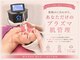 ミラビューティー(Mira Beauty)の写真