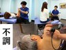 【鍼&整体!】 腰痛、肩こり、姿勢改善はこれ ¥5,500
