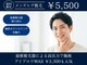 メンズ シャンティ(Men s SHANTI)の写真