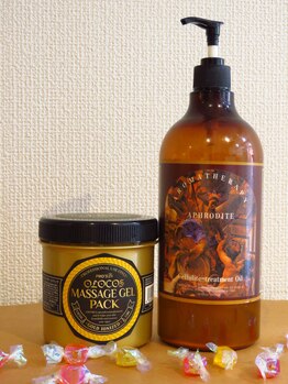 癒し処 ゆらり/最高品質オイル