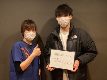 ナカノのセイコツイン/ナカノのセイコツイン【整体】