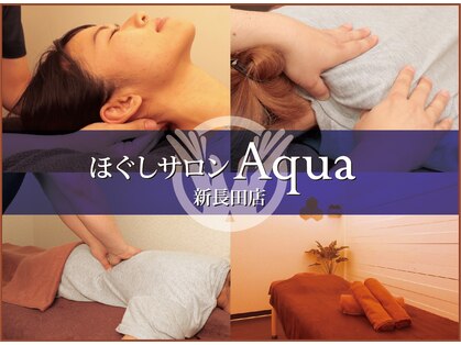 アクア 新長田(Aqua)の写真