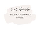 ネイルデザイン集