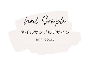 ネイルデザイン集