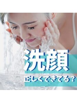 モガミヤ(MOGAMIYA)/毎日の積み重ねで差が大きく!