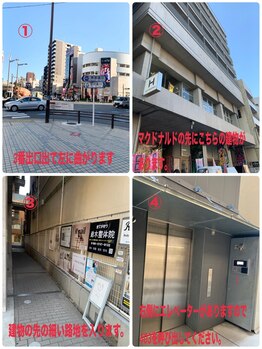 Kネイル(K Nail)/~サロンまでの道案内~